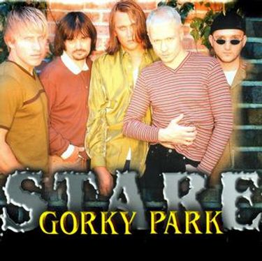 Парк Горького - Stare