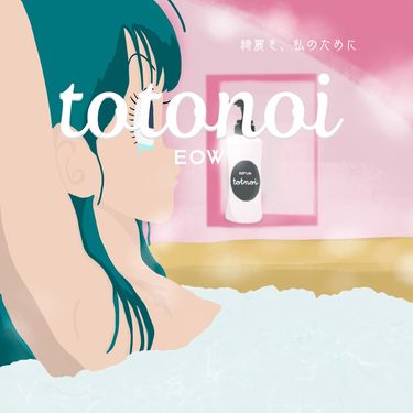EOW - totonoi