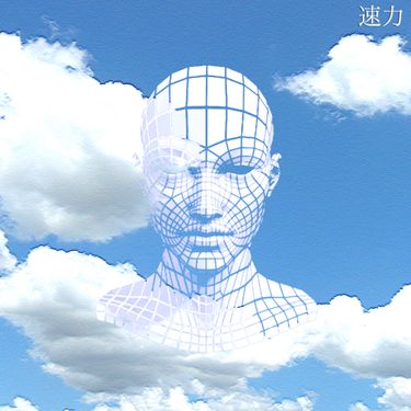 PEGA 速力 - 新しい日