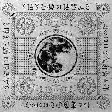 ずっと真夜中でいいのに。 [ZUTOMAYO] - 今は今で誓いは笑みで [Imawa