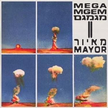 Mayor - מגמגם 2