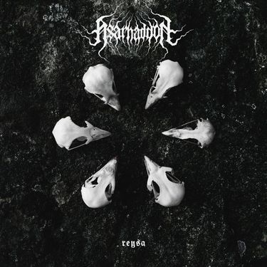 Asarhaddon - Reysa