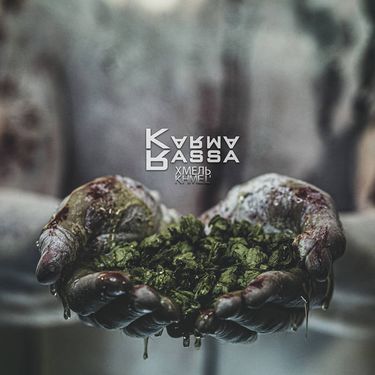 Karma Rassa - Khmel'
