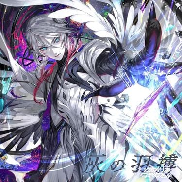 かめりあ [Camellia] - 灰の羽搏 (Ashed Wings)