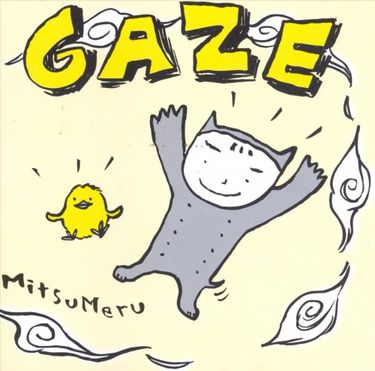 Gaze - Mitsumeru