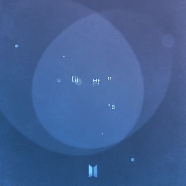 Jin - 이 밤 [Tonight]