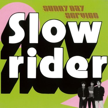 サニーデイ・サービス [Sunny Day Service] - Slowrider (Single