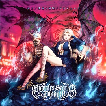 Eugenics Scarlet Divinity - 屍​上​ノ​楽​園​☩​滅​国​ノ​プ​レ​リ​ュ​ー​ド