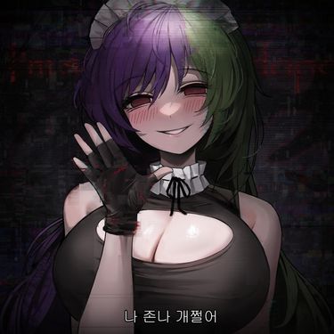 ONI INC. - BEYOND NOTHING