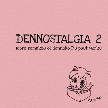 でんの子 P [Dennoko P] - DENNOSTALGIA 2