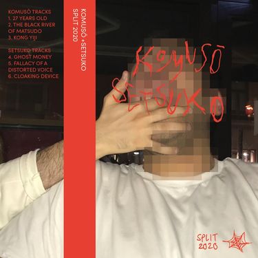 Komusō - Split 2020