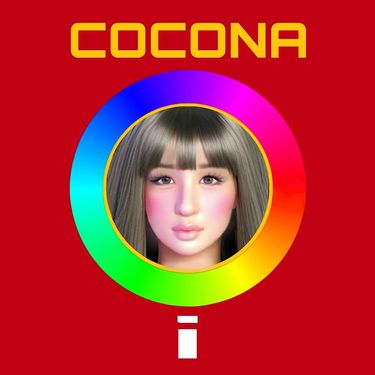 코코나 [COCONA] - i