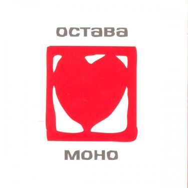 Ostava - Mono