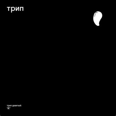 Bjarki - &AElig;