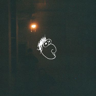 גיאגיא ואיילו - לא אלבום אבל הנה