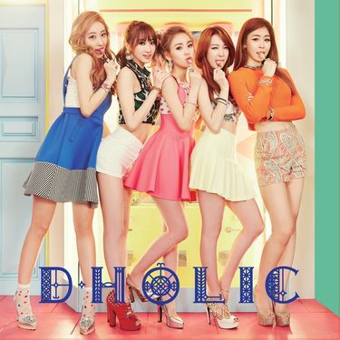 D.Holic - 쫄깃쫄깃