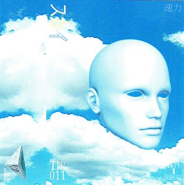PEGA 速力 - ス​カ​イ