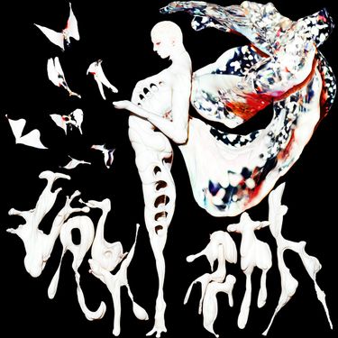 Doon Kanda - Polycephaly
