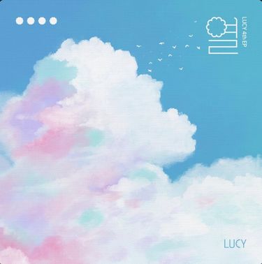 루시 [LUCY] - 열
