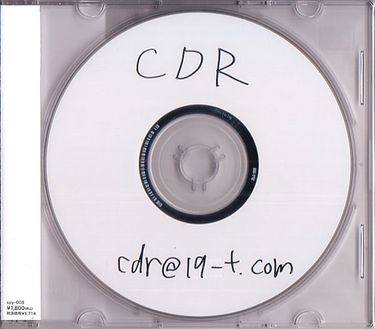 CDR - CDR