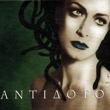 Ά&nu;&nu;&alpha; &Beta;&iota;&sigma;&sigma;&eta; - &Alpha;&nu;&tau;ί&delta;&omicron;&tau;&omicron;