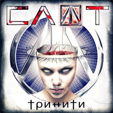 Слот - Тринити