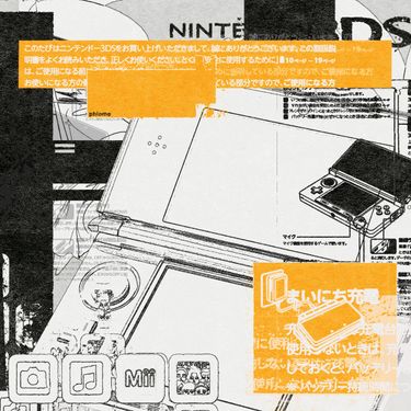 Phiome - system BIOS