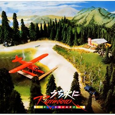 The Square - うち水にRainbow