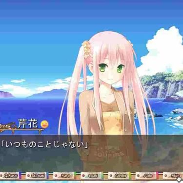 Sayako - ᏖᏋᎷᎮᏝᏗᏒ ᎧᎦ ᎧፈᏋᏗᏁ ᏦᎥᎩᎧᎷᎥፚᏬ