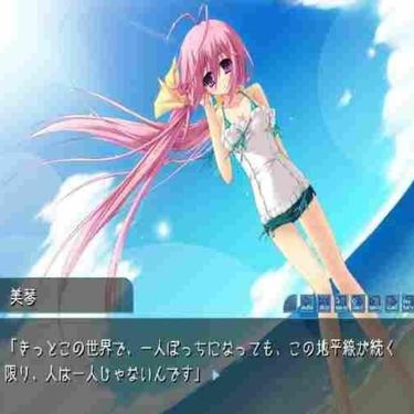 Sayako - ᏇᏋ ፈᏗᏁ ፈᏒᏋᏗᏖᏋ ᏝᏗᏕᏖᎥᎥᎥᏁᎶ ᎷᏋᎷᎧᏒᎥᎥᎥᏋᏕ ⚝COMMENDANCE⚝