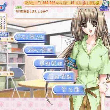Sayako - ᏝᎧᏬᏁᎶᏋ ᏋᏕᏖᏗᏰᏝᎥᏕᏂᎷᏋᏁᏖ ᎦᏒᏋᏋᏕᏖᎩᏝᏋ 2003