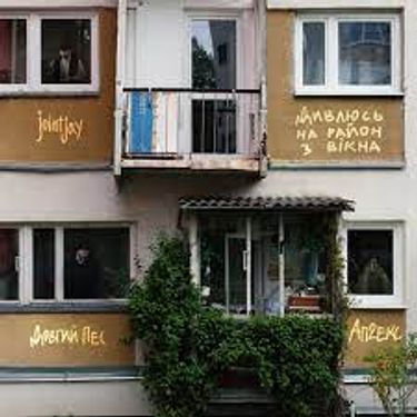 Довгий Пес, аппекс & Jointjay - Дивлюсь На Район З Вікна