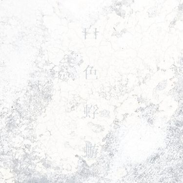 Aimer - 白色蜉蝣