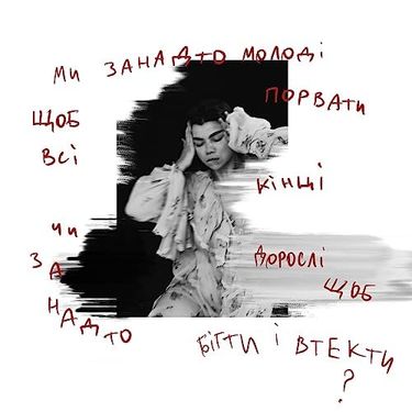 Схожа - Електростанція