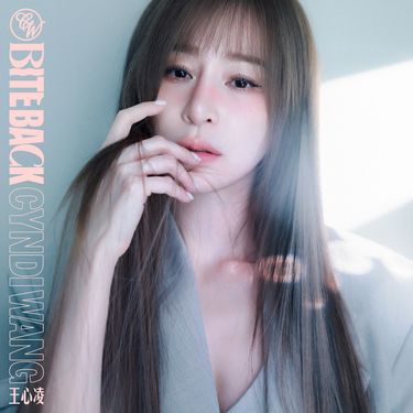 王心凌 [Cyndi Wang] - BITE BACK