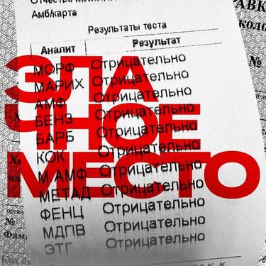 BOOKER - Злачное Место