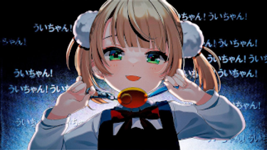 しぐれうい [Shigure Ui] - 粛聖!! ロリ神レクイエム☆