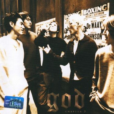 g.o.d - Chapter 3