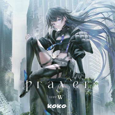 幸祜 [KOKO] - prayer