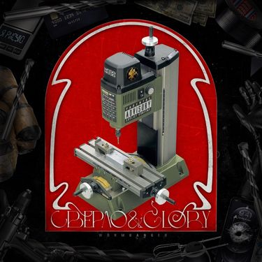 WormGanger - СВЕРЛО & GLORY