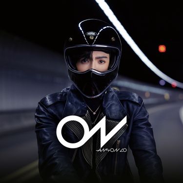 盧瀚霆 [Anson Lo] - ON