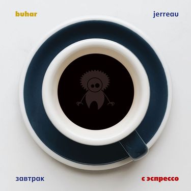 Buhar Jerreau - Завтрак с эспрессо