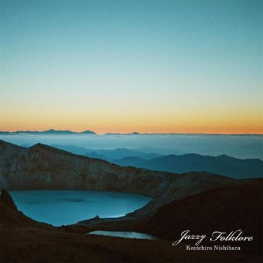 西原健一郎 [Kenichiro Nishihara] - Jazzy Folklore