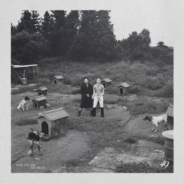 던말릭 [DON MALIK] & 김효은 [Keem Hyo-Eun] - 49
