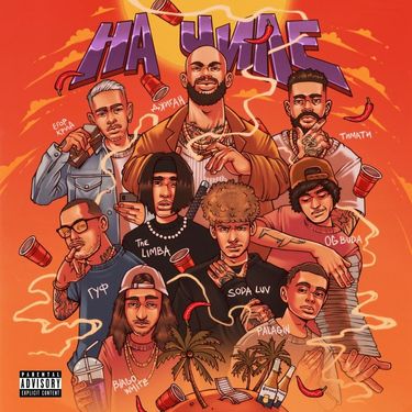 Джиган, Егор Крид [Egor Kreed], The Limba, blago white, OG Buda, Тимати [Timati], SODA LUV & Гуф - На чиле