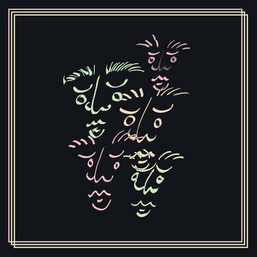 Do Nothing - Versions