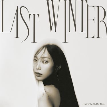 헤이즈 [HEIZE] - Last Winter