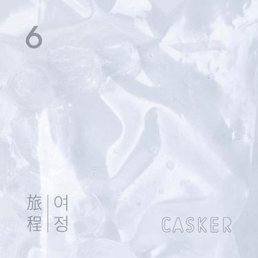 Casker - 여정(旅程)