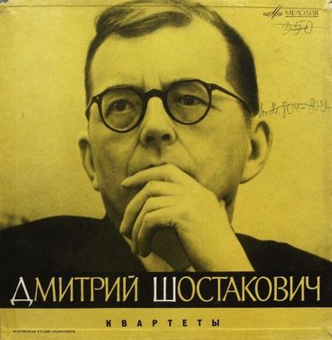 Borodin Quartet - Квартеты