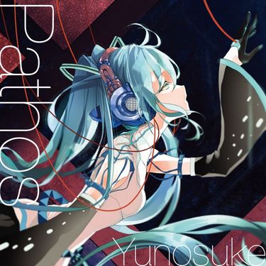 雄之助 [Yunosuke] - Pathos